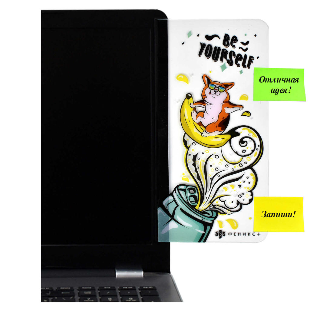 Панель на монитор для стикеров, арт. 56325/ 50 КОРГИ - Феникс+ фото 5