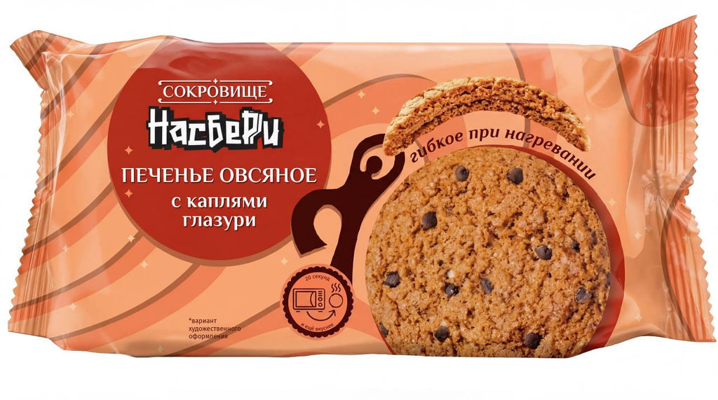 Печенье Сокровище Насберри с каплями глазури фас цв/пл фл/п 0,320кг  фото 2