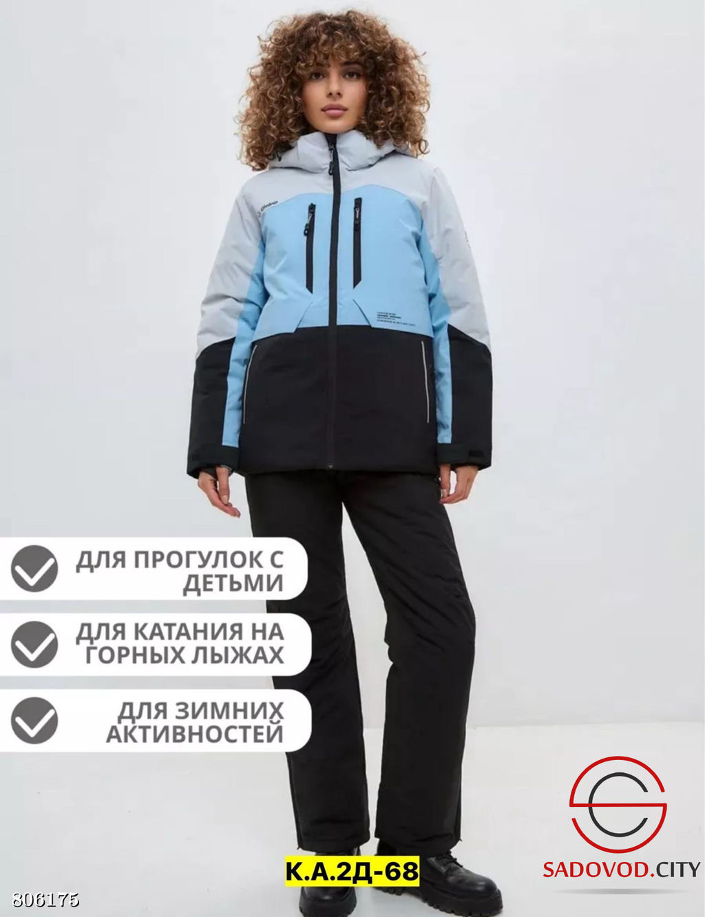 горнолыжный комплект зима - Bruno фото 10