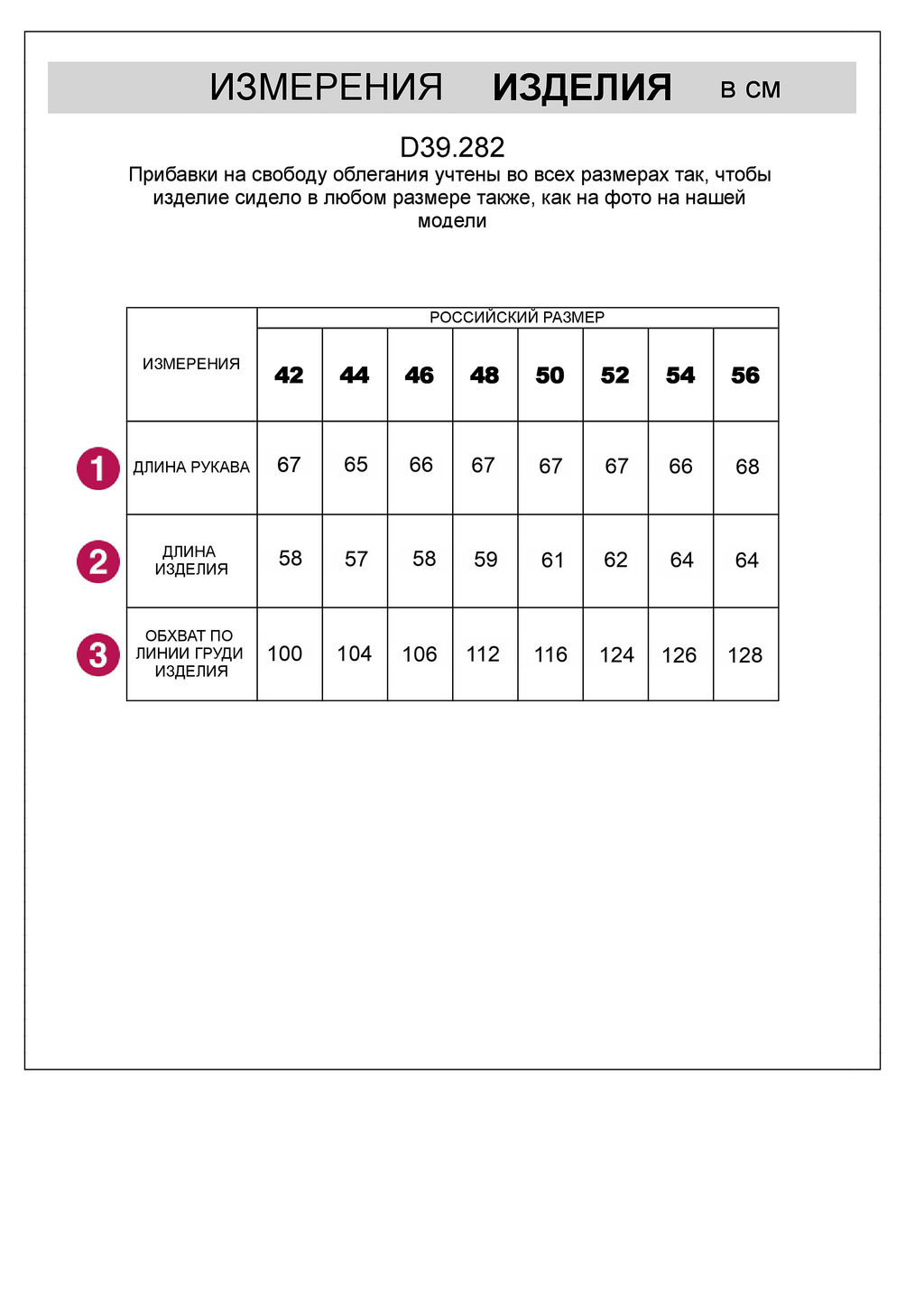 VILATTE / Джемпер тончайшей вязки из мягкой вискозы с эффектом меланж  фото 6