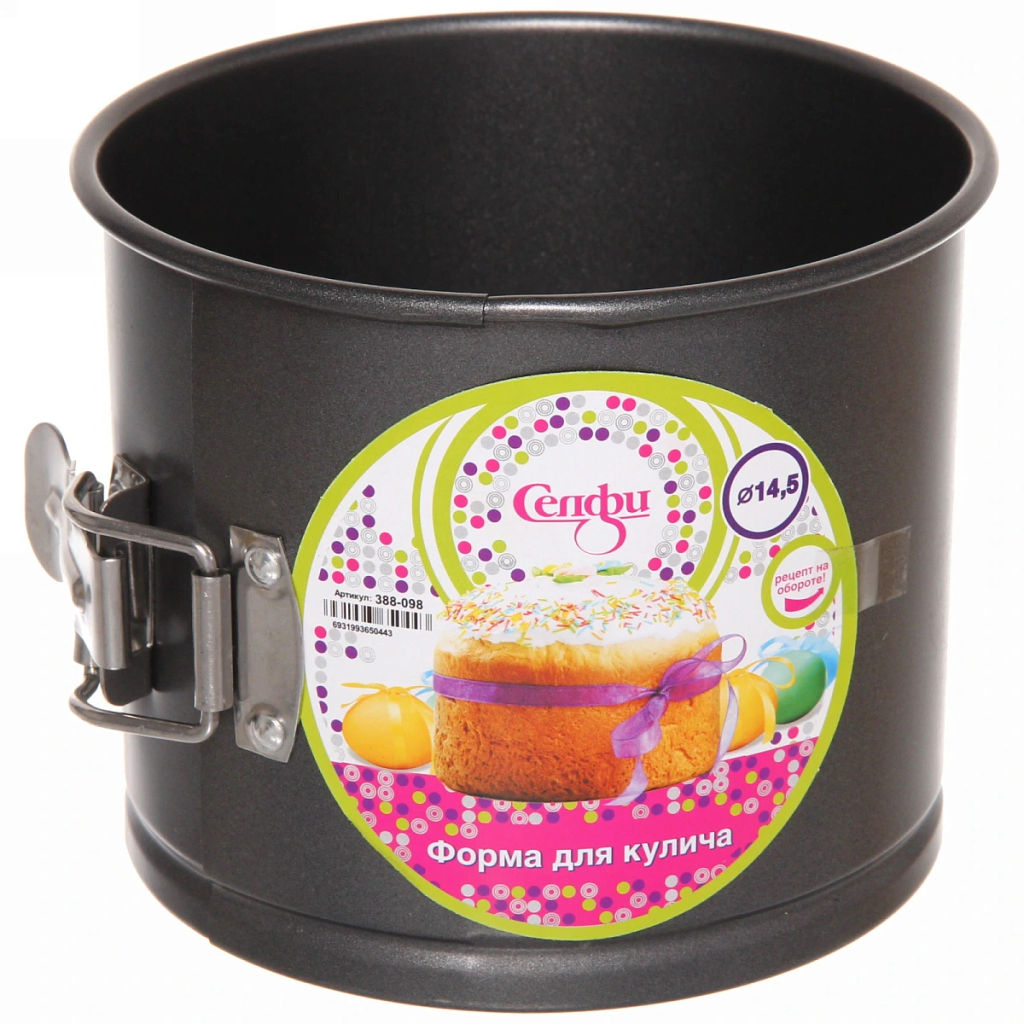Форма для выпечки куличей разъемная 14,5*12см с антипригарным покрытием "Селфи"