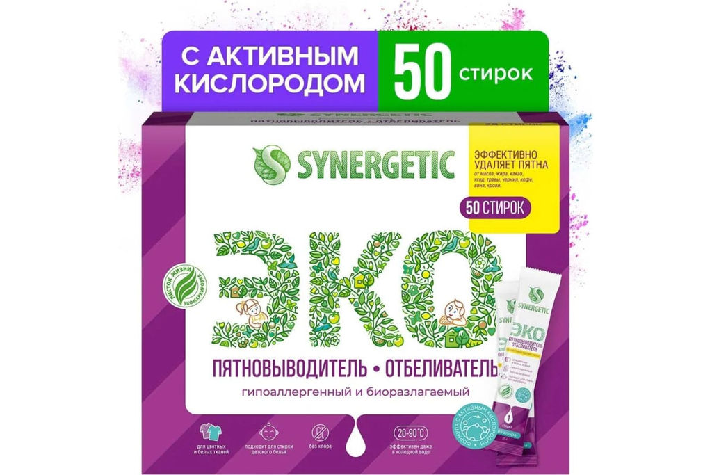 Пятновыводитель-отбеливатель в стиках, 50 стирок - Synergetic фото 2