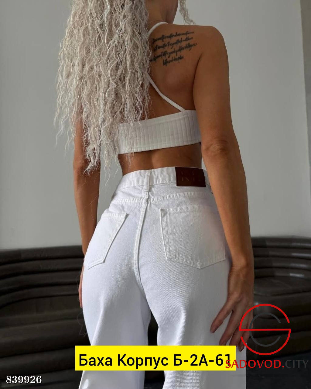 Джинсы с высокой посадкой - Bruno фото 3