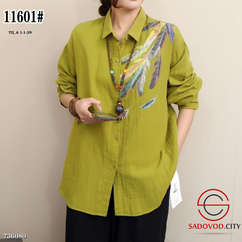 Рубашка женская с принтом перья