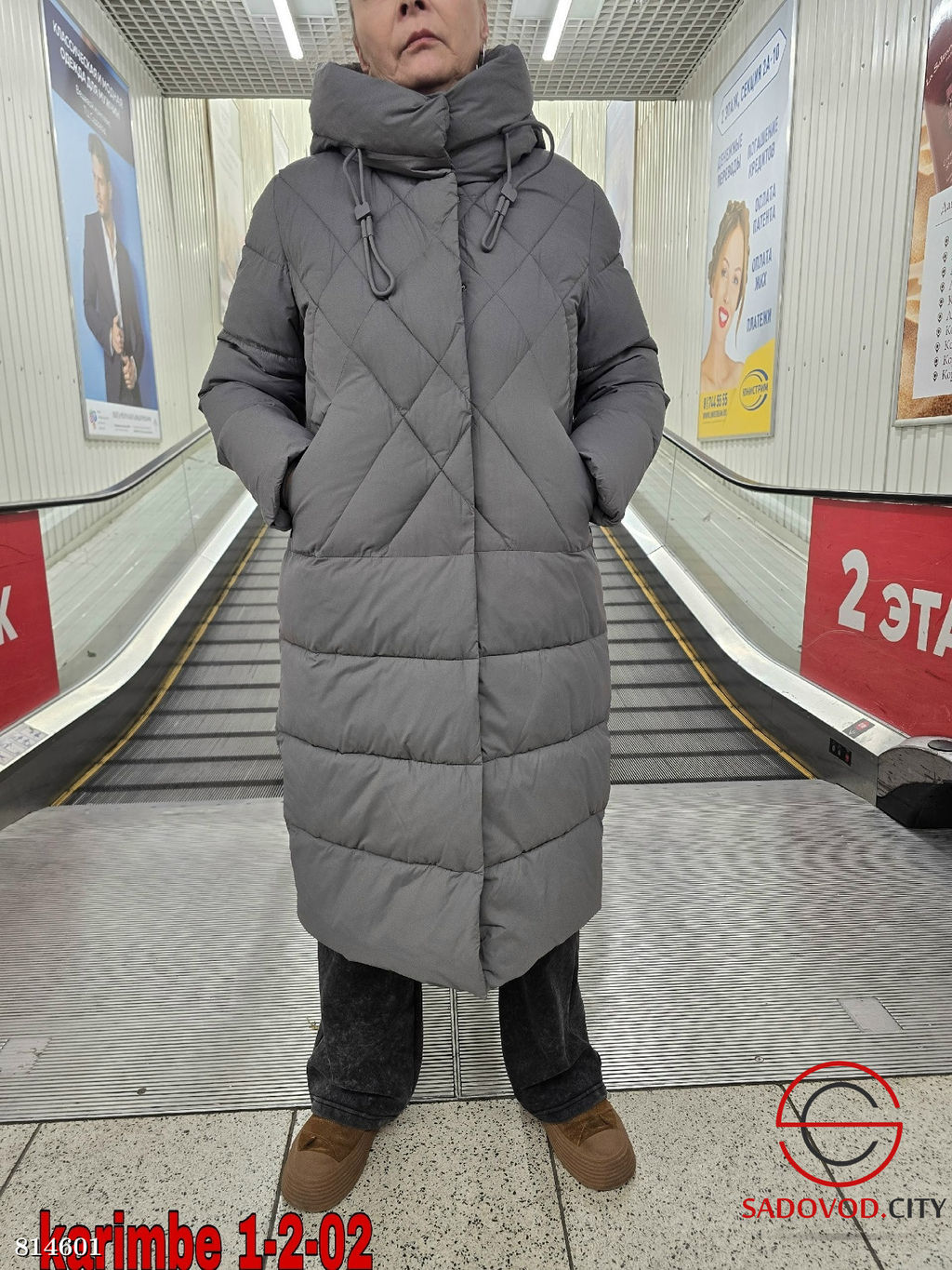 Куртка зимняя с капюшоном - Bruno фото 2