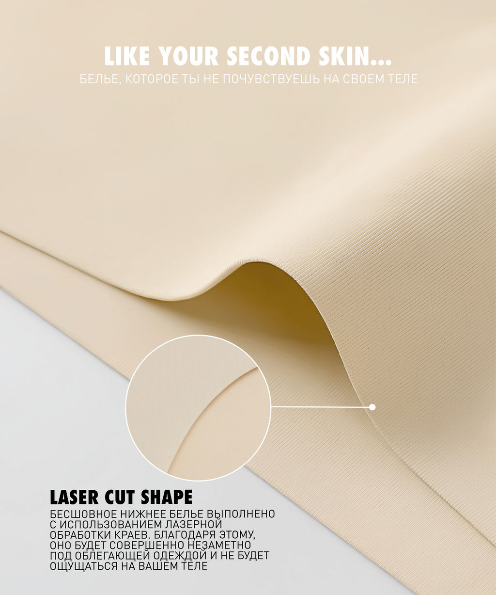 ATLANTIC LS-001 Трусы спорт Seamless - 1 шт. светло-бежевый  фото 2