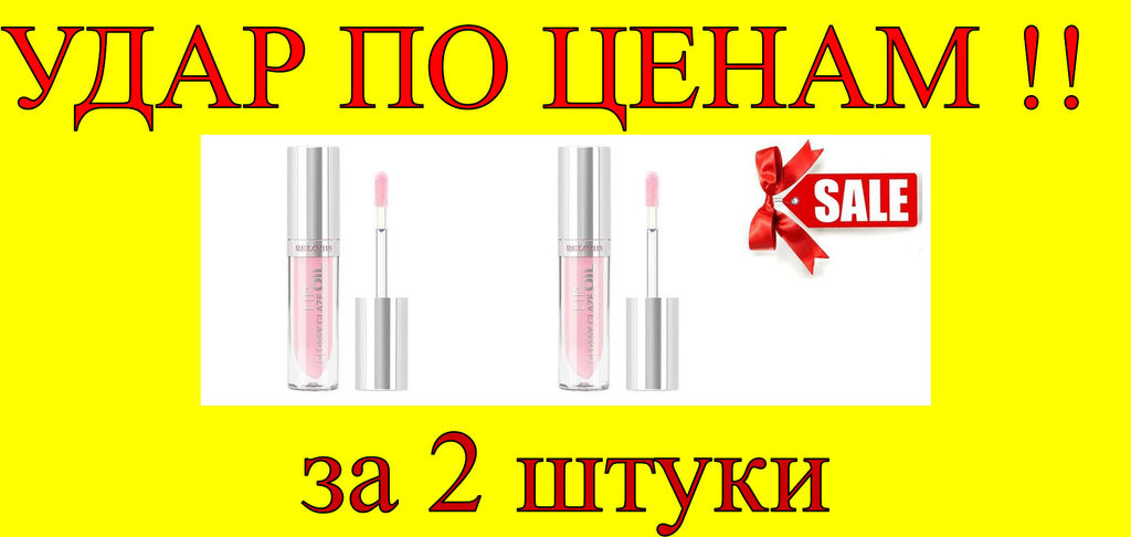 Цена за 2 шт. Масло для губ Glossy Glaze №01 Sakura Blossom, 3 гр