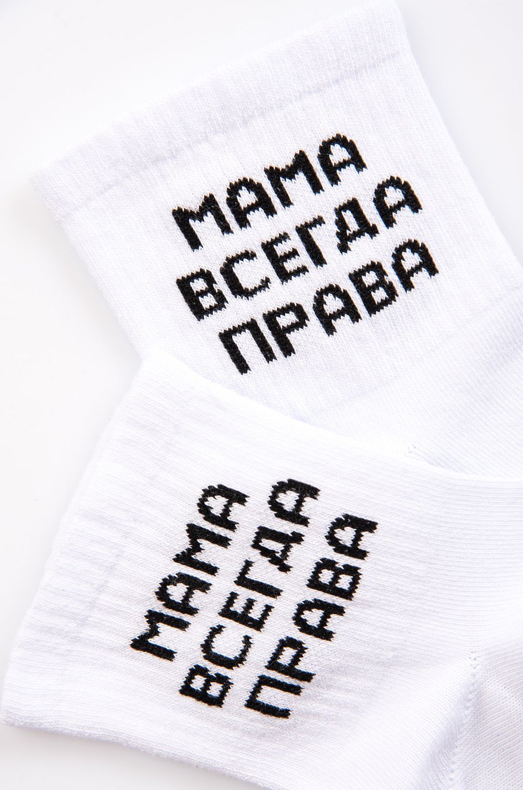 Носки с надписью Happyfox