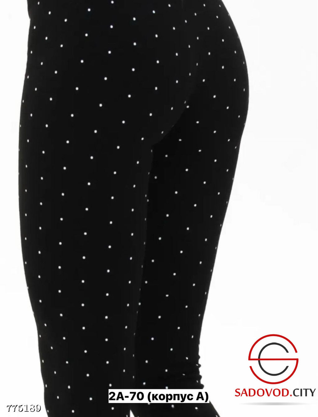 Лосины в горошек женские