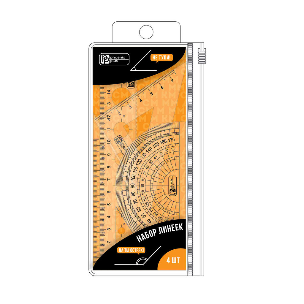 Цена за 2 шт. Набор линеек , арт. 66057/ 50 ФРАЗЫ С ХАРАКТЕРОМ