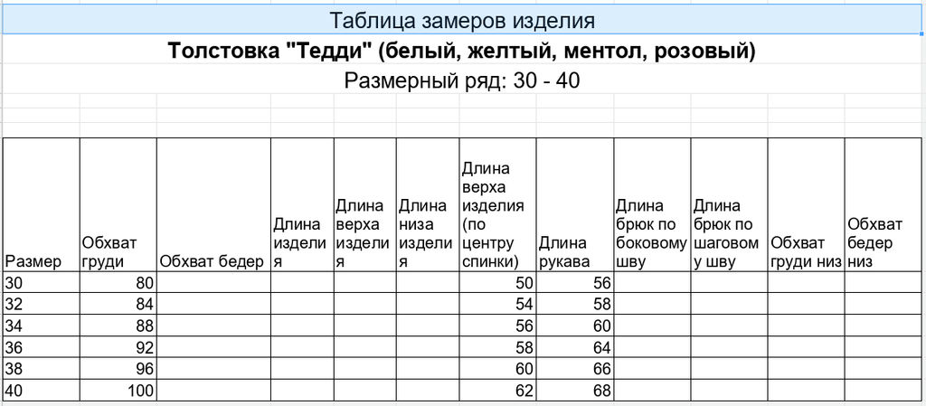 IV-CAPRIZ Тедди - толстовка из флиса  фото 26