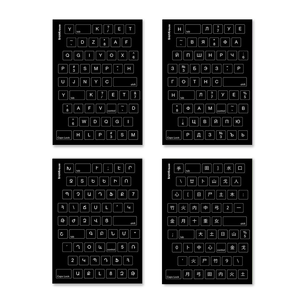 АКЦИЯ Цена за 4 шт. Тетрадь общая ученическая на скобе ErichKrause Keyboard, B5, 60 листов, клетка, матовая ламинация+выборочный УФ-лак_MIX-PACK