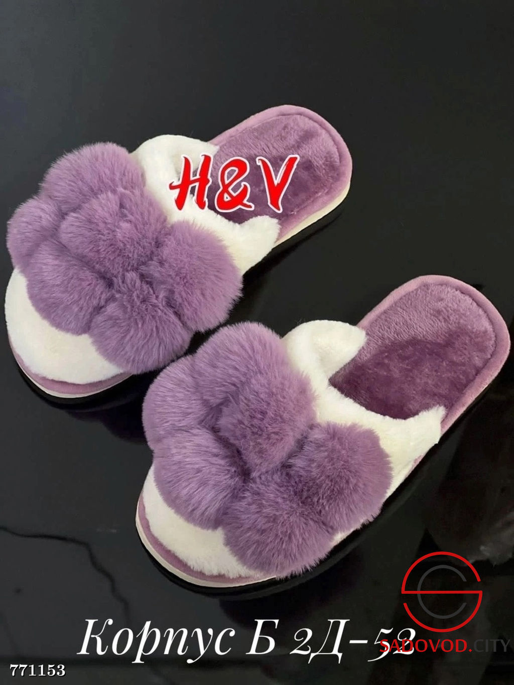 Женские домашние тапочки