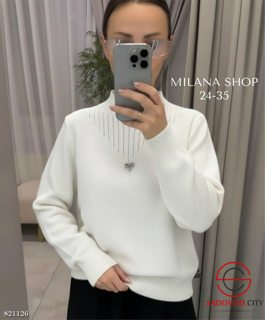 Кофта женская однотонная