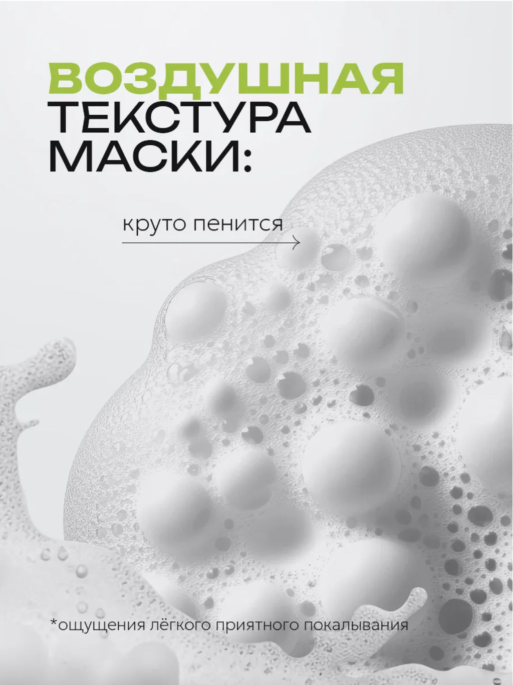 Очищающая маска для лица пузырьковая от черных точек - Sadoer фото 14