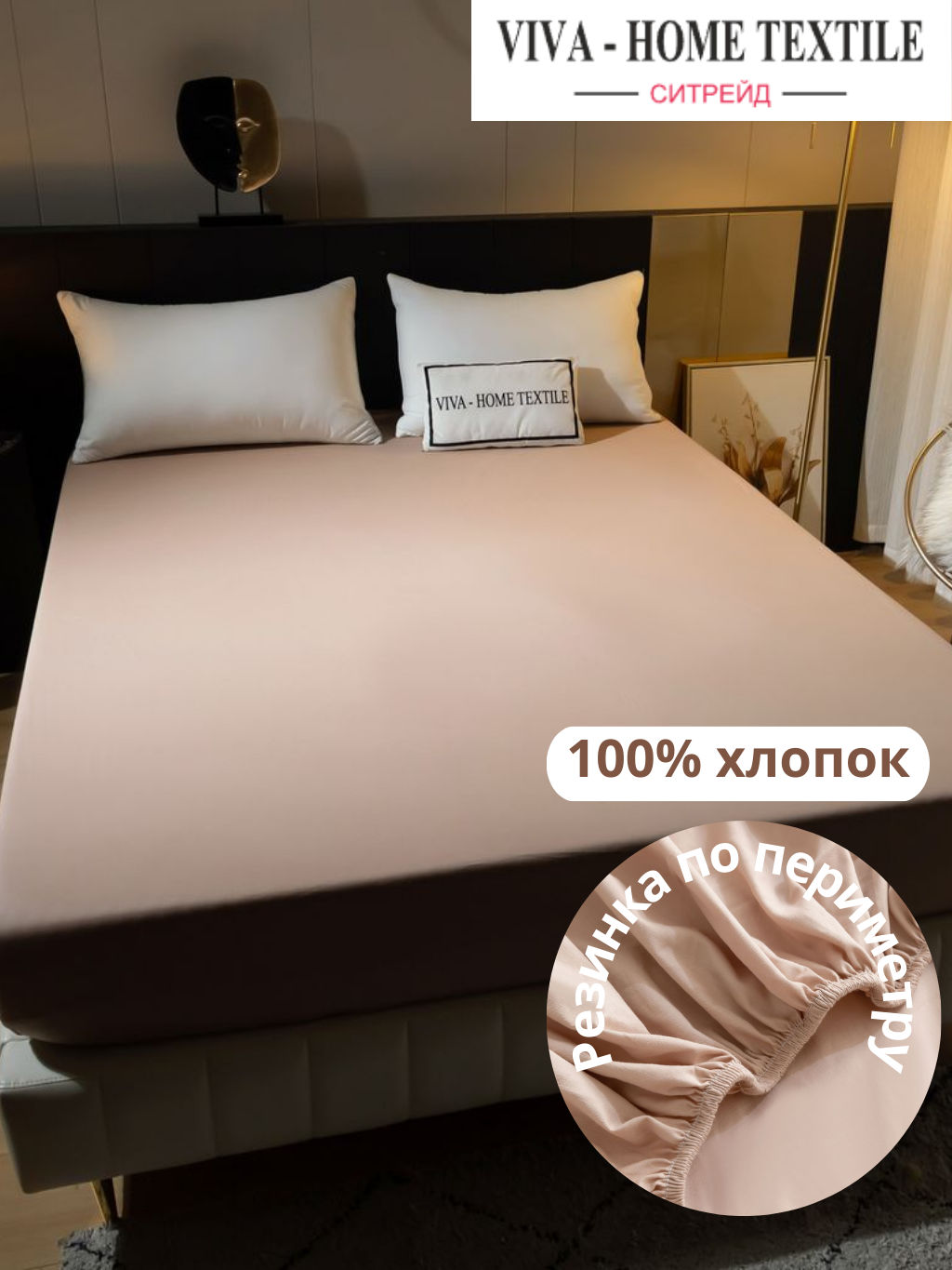 Простынь на резинке Однотонный Сатин Элитный 100% египетский хлопок RROCE015 - Ситрейд фото 12