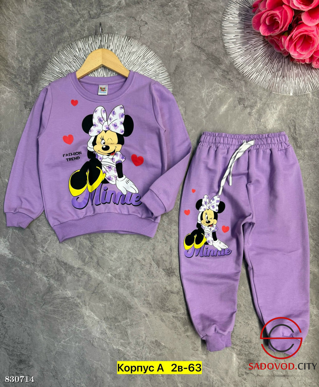 Костюм для девочки с рисунком