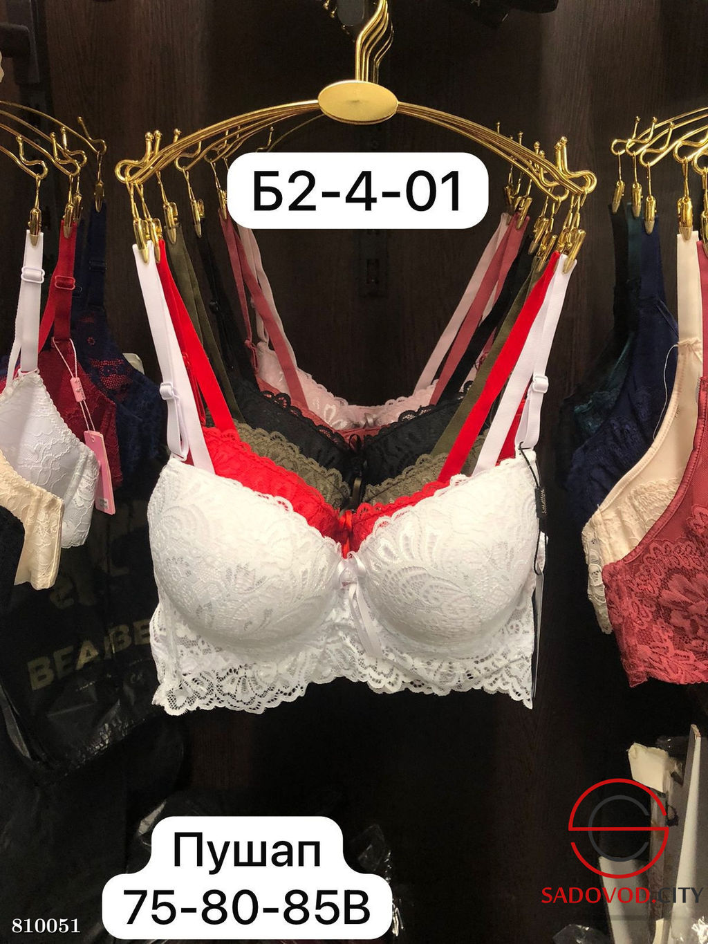 Бюстгальтер женский с пуш ап - Bruno фото 5