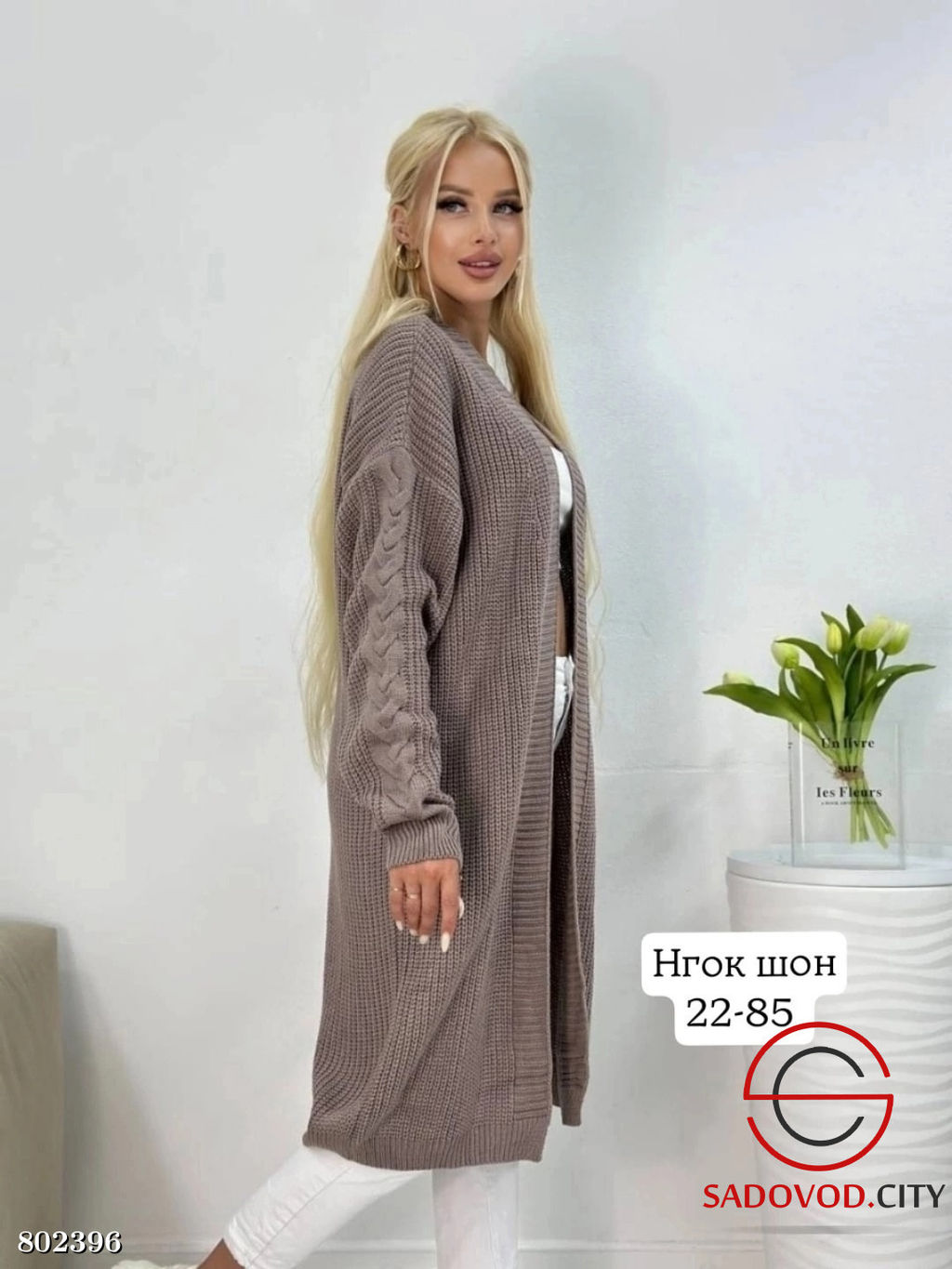Кардиган женский длинный - Bruno фото 7