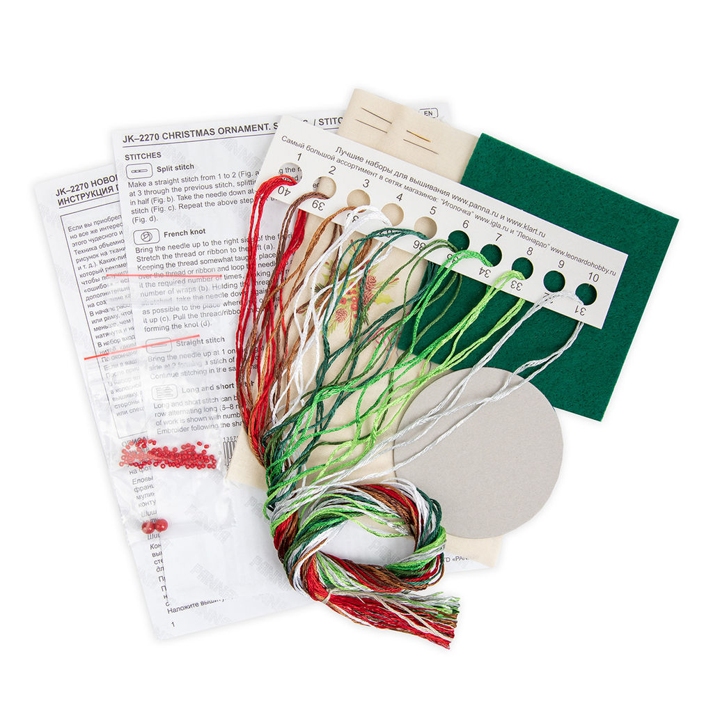 Набор для вышивания PANNA Живая картина JK-2270 Новогодняя игрушка. Коньки 8 х 8 см