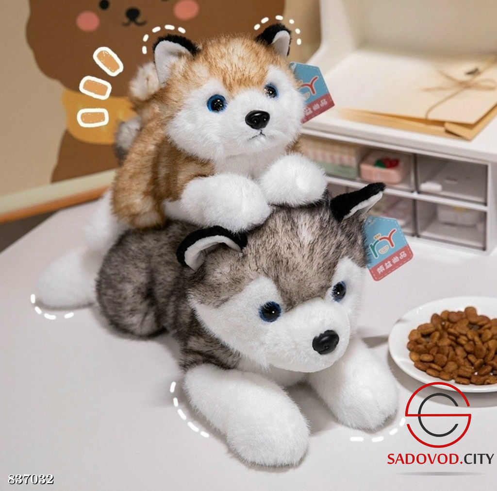 Плюшевая мягкая игрушка