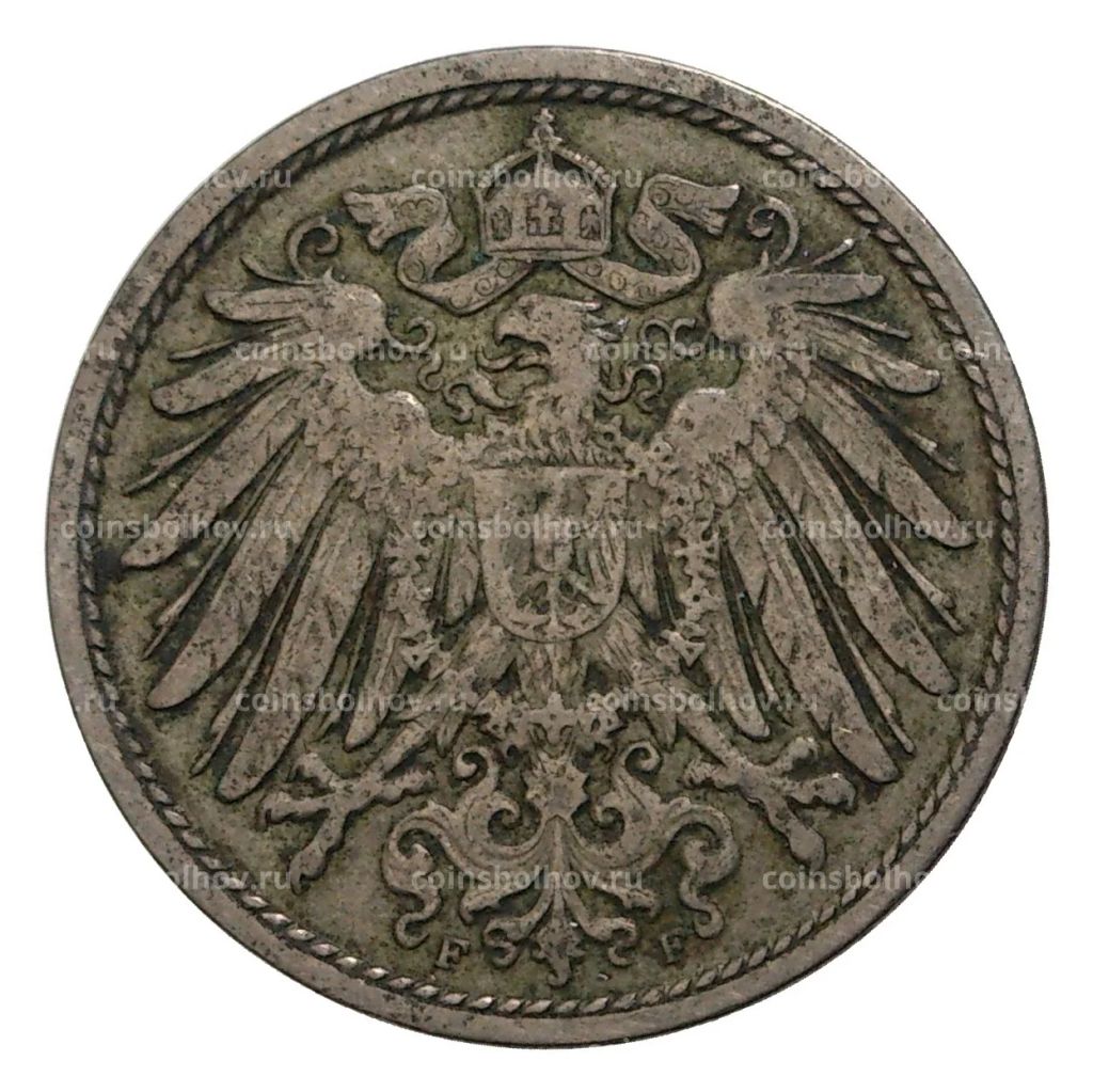 10 пфеннигов 1896 года F Германия