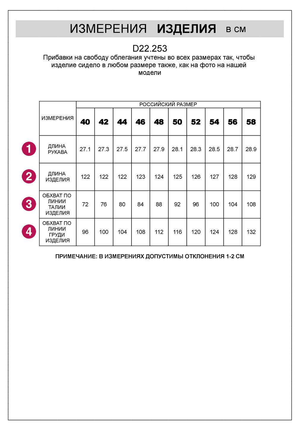 Платье в стиле сафари с отложным воротником - Vilatte фото 6