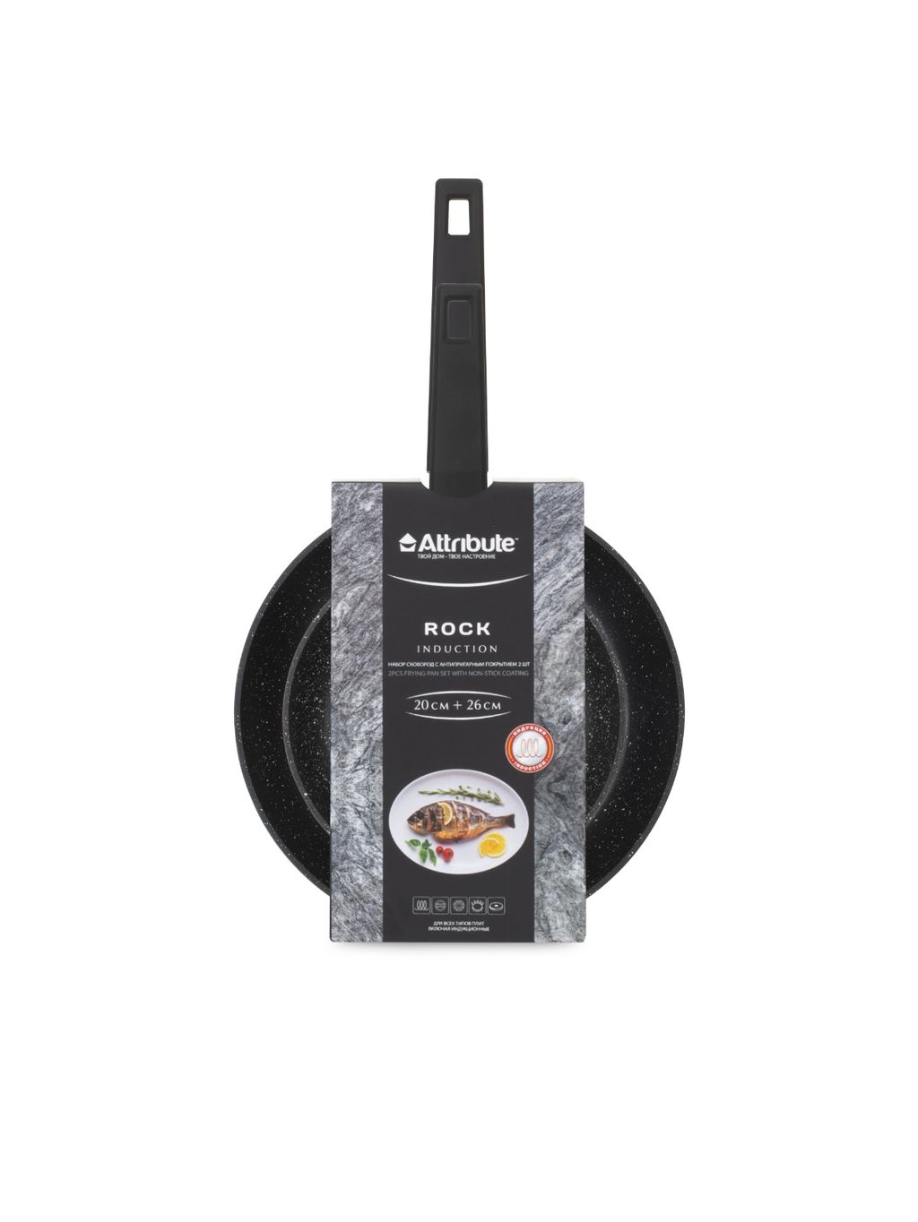 Набор сковород ROCK 2шт (20см+26см) индукция