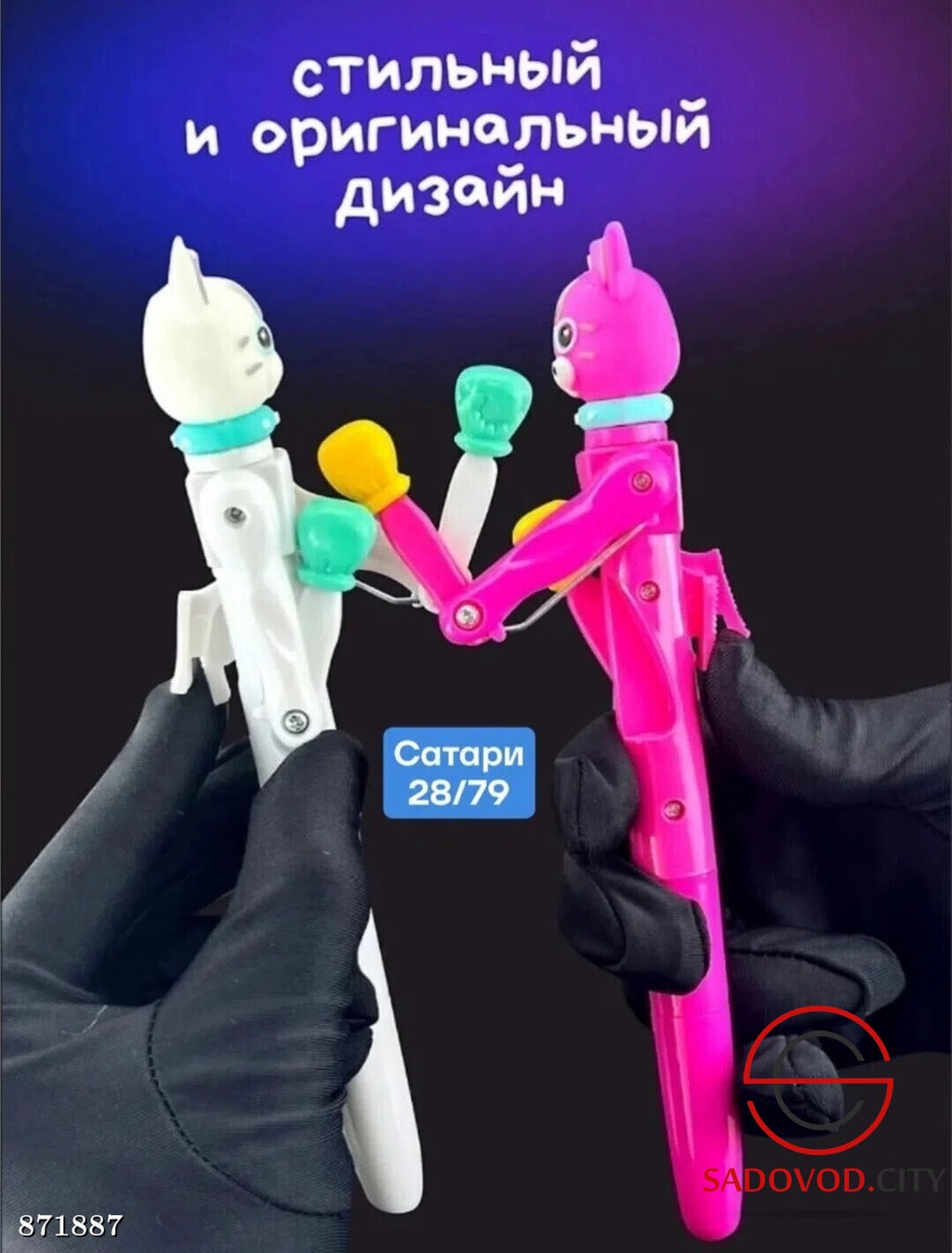 Ручка шариковая прикол боксёр 1мм, синяя