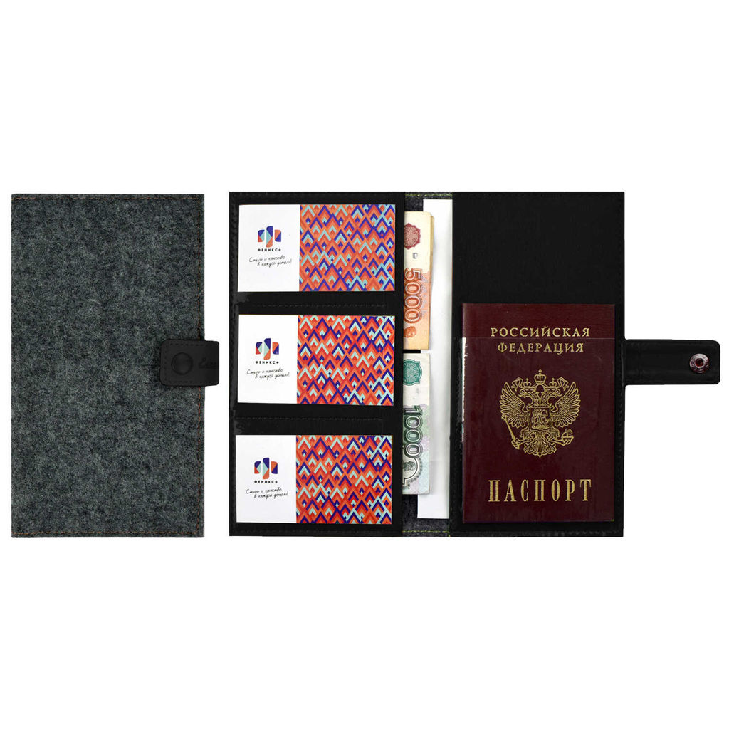Органайзер-обложка д/путешествий арт.45280/30 ФЕТР ГРАФИТ.+ФЕТР ЧЕРНЫЙ+САРИФ ЧЕРНЫЙ