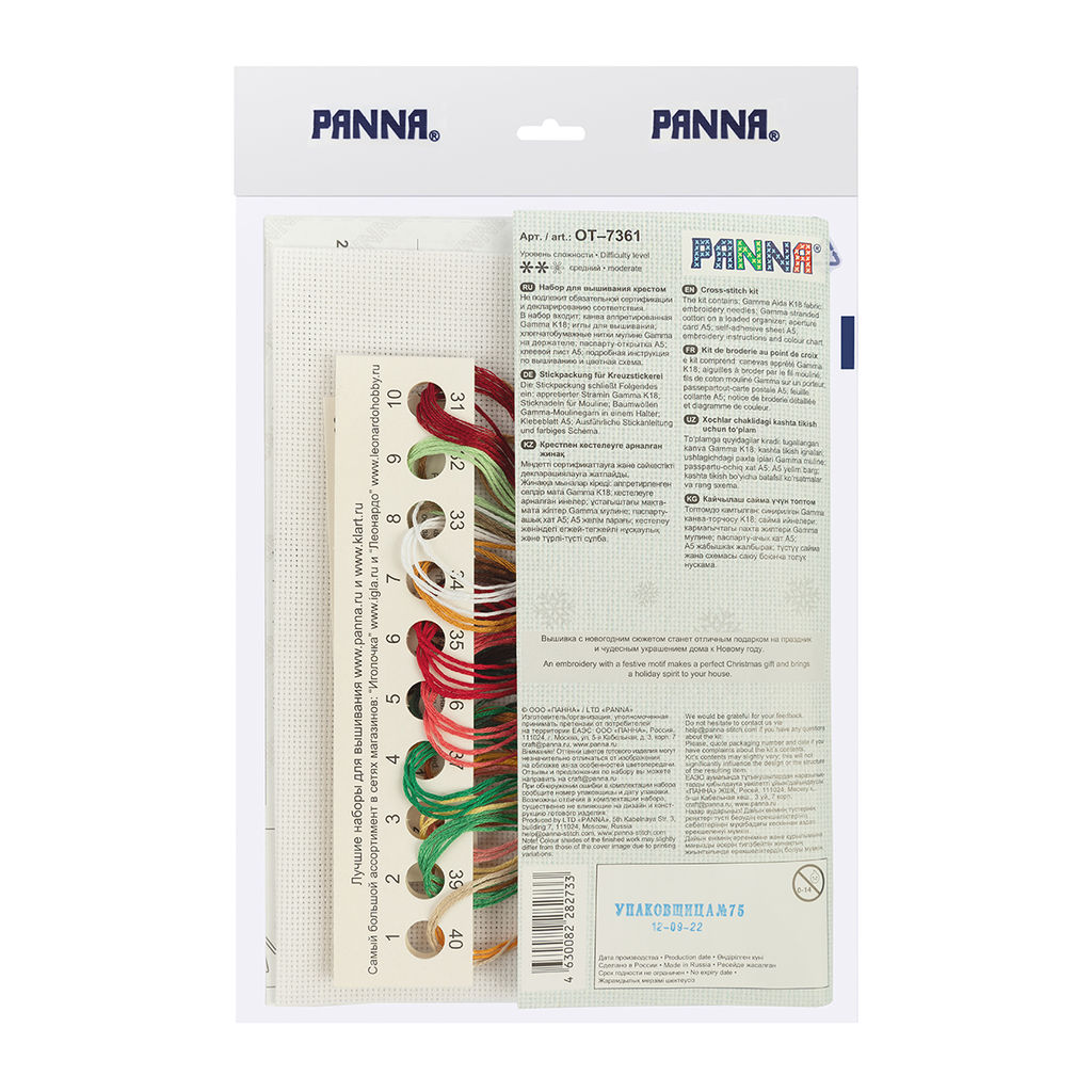 Набор для вышивания PANNA OT-7361 Открытка. Новогодняя кружка 11.5 х 14.5 см