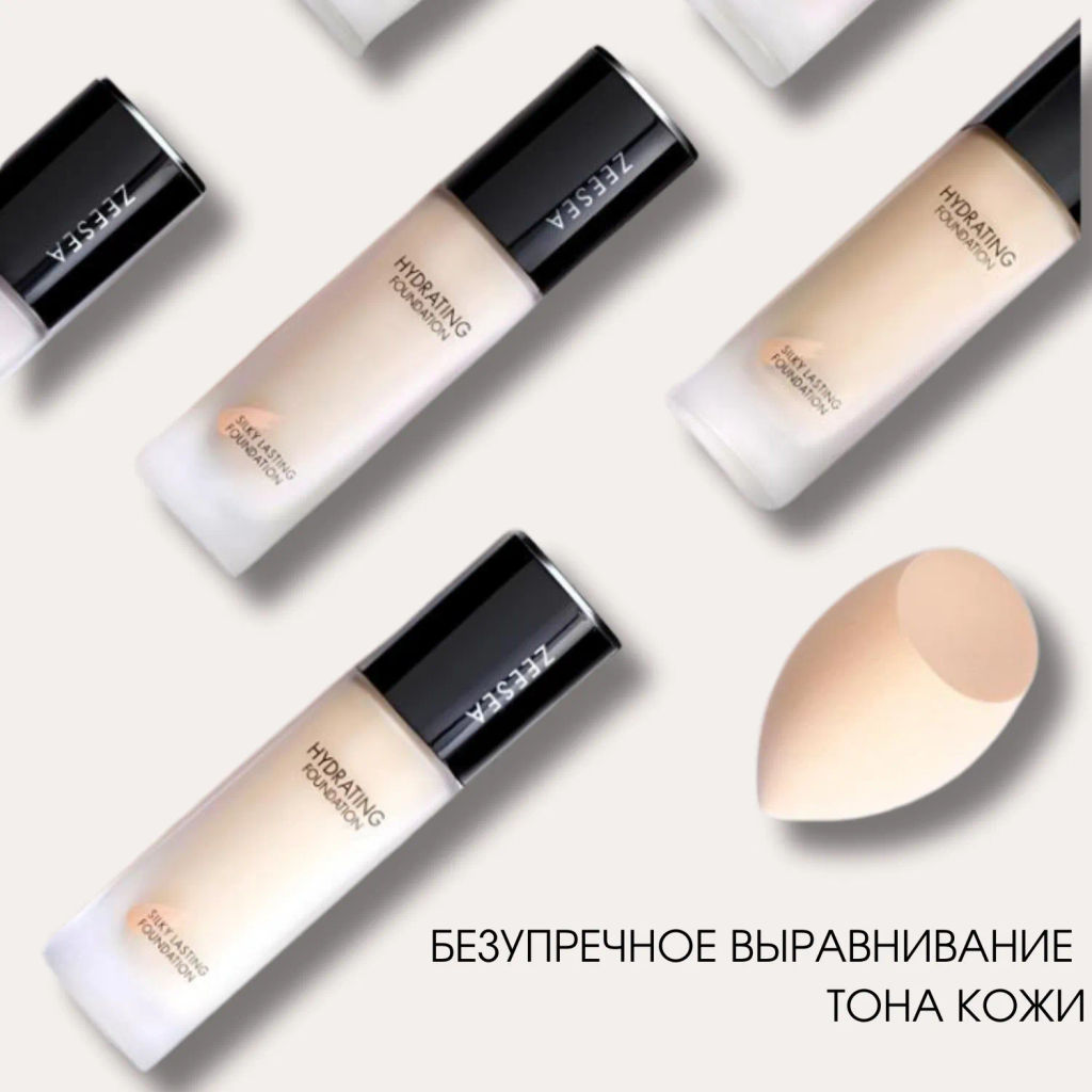 ZEESEA Тональная основа увлажняющая стойкая Silky Lasting Foundation, тон HW02 натуральный, 30 мл  фото 4
