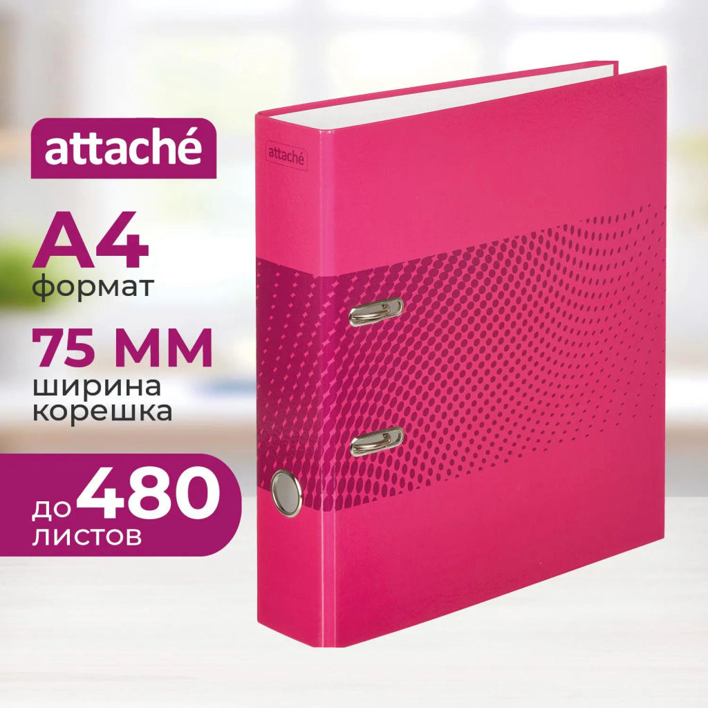 Папка-регистратор Attache Digital, розовый. лам.карт./бум.,75мм  фото 2