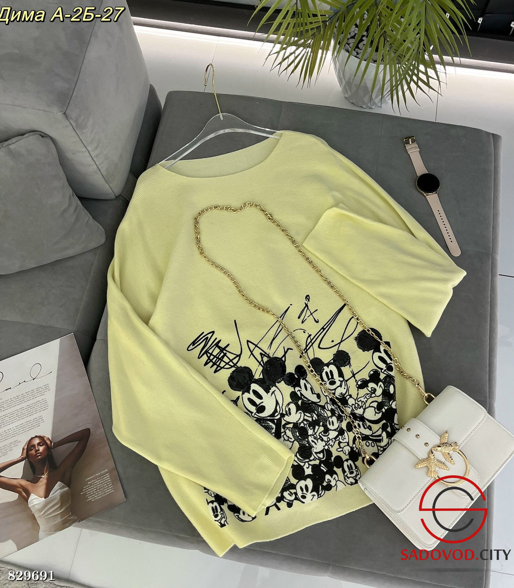 Кофта женская с рисунком