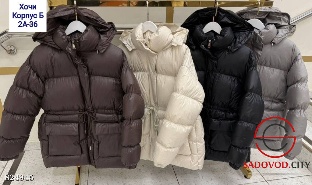 Куртка зимняя с капюшоном