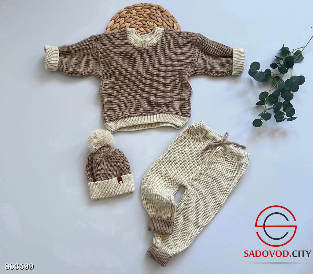 костюм для малыша оверсайз