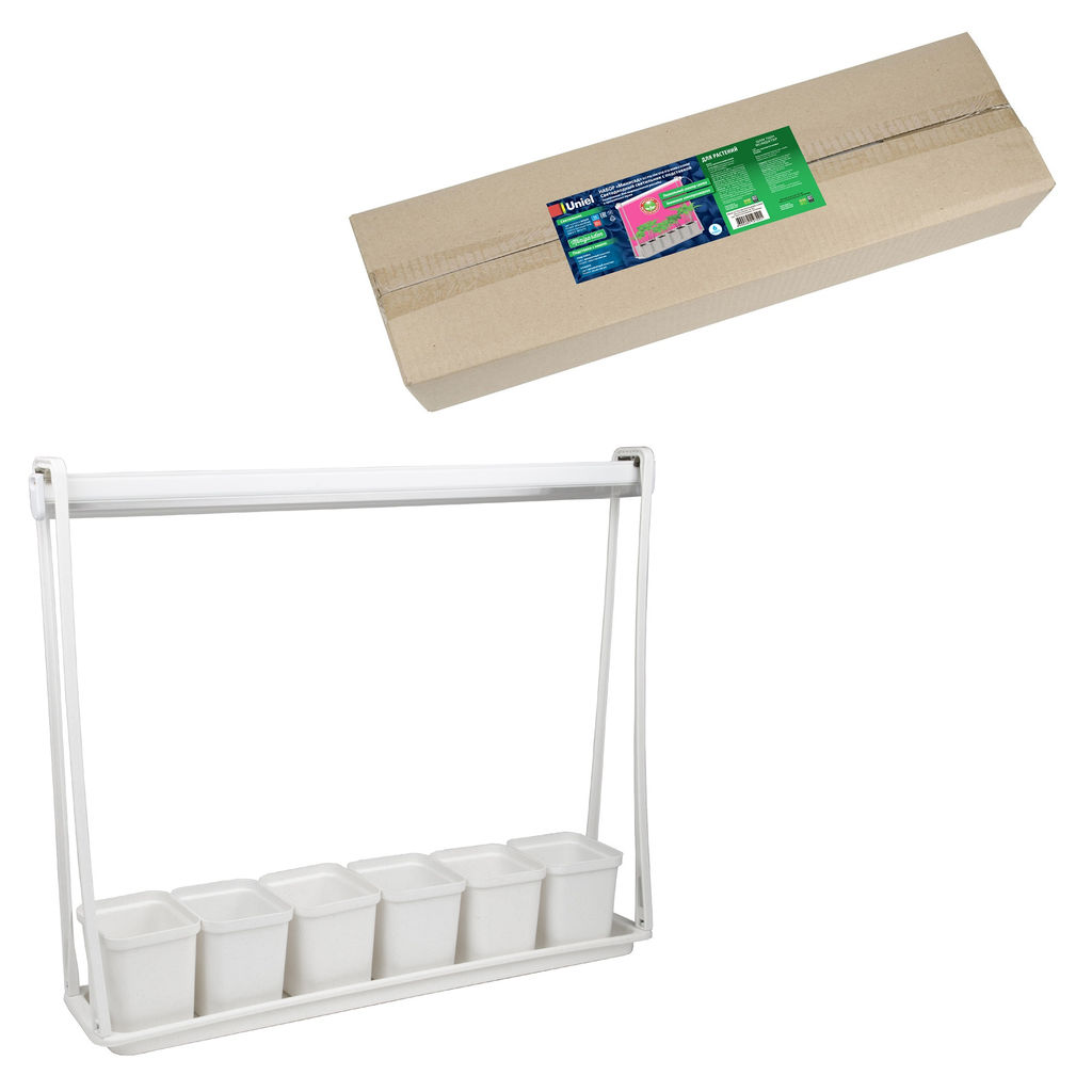 ULT-P56-10W/SPSB IP20 MARBLE ECONOM Набор Минисад, светильник для растений светодиодный с подставкой. Спектр для рассады и цветения. 6 кашпо в/к, мраморные. TM Uniel