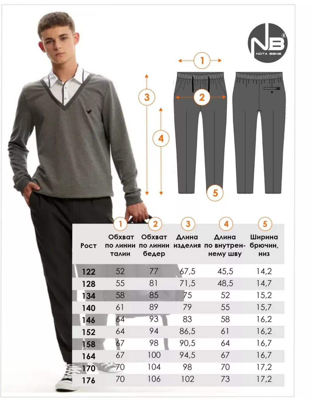 Брюки - Nota bene фото 18
