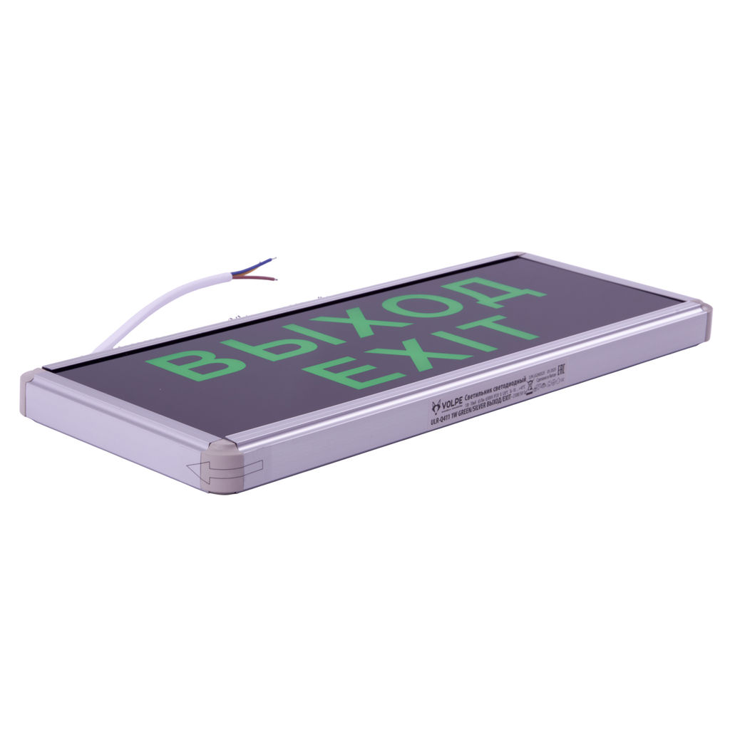 ULR-Q411 1W GREEN/SILVER ВЫХОД/EXIT Светильник светодиодный аварийного освещения с встроенным аккумулятором, AC/DС. Дневной свет (6500K). Корпус серебристый. ТМ Volpe.
