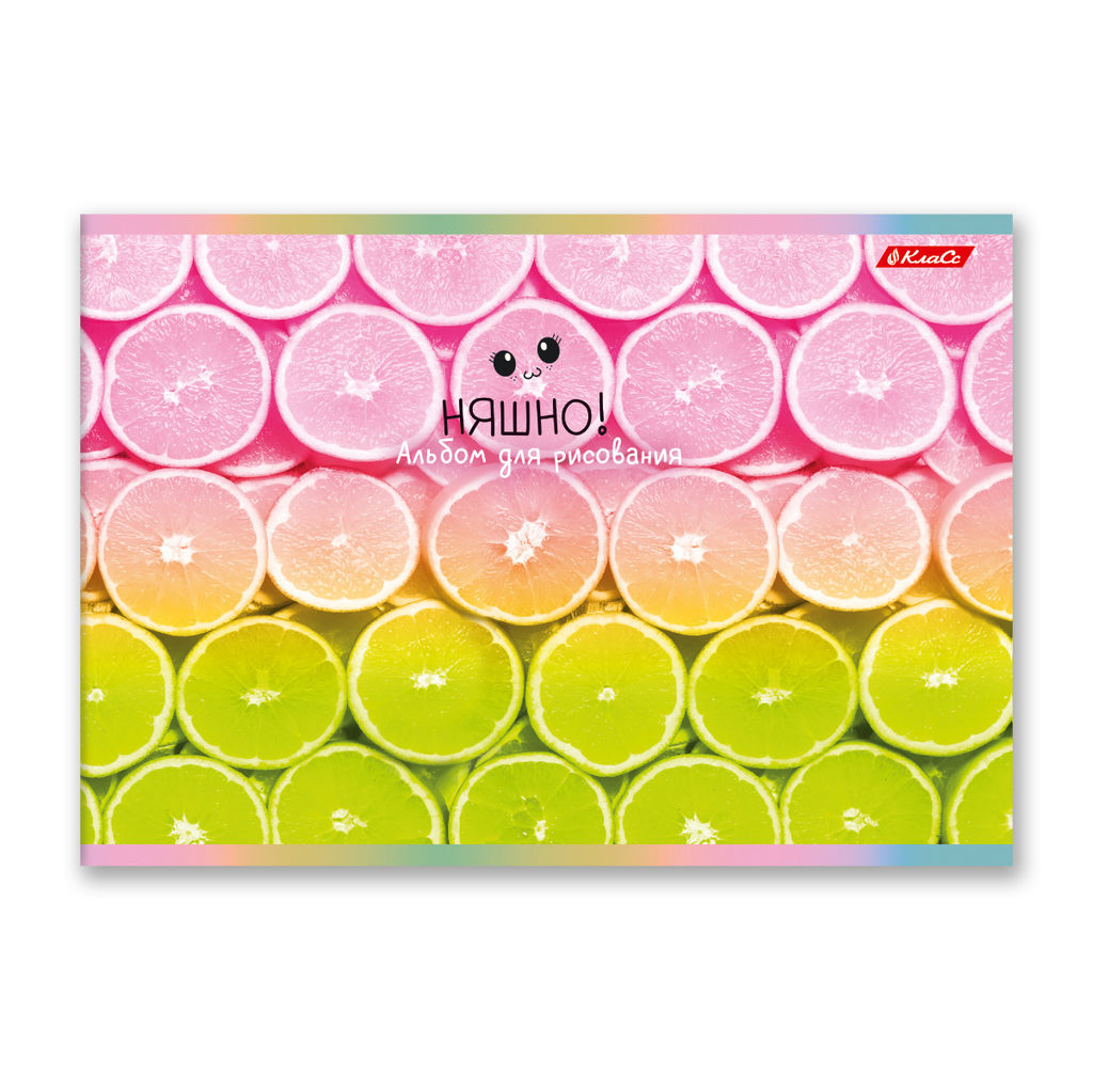 Светоч 40АЛСК4_1_3_9 Альбом для рисования 100 г/м2 A4 29 х 20.5 см 40 л. 5 шт. на скобе 000229 Пальчики оближешь  фото 8