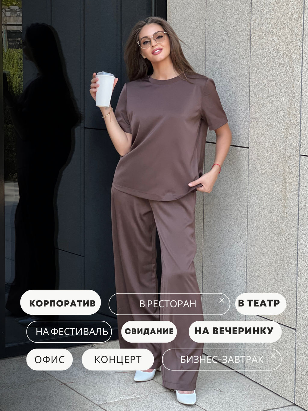 КостюмГлэм_О460/кофейный - Ihomelux фото 3