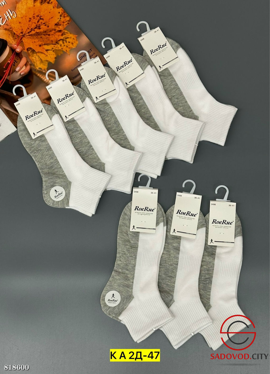 Женские носки упаковка 10 пар