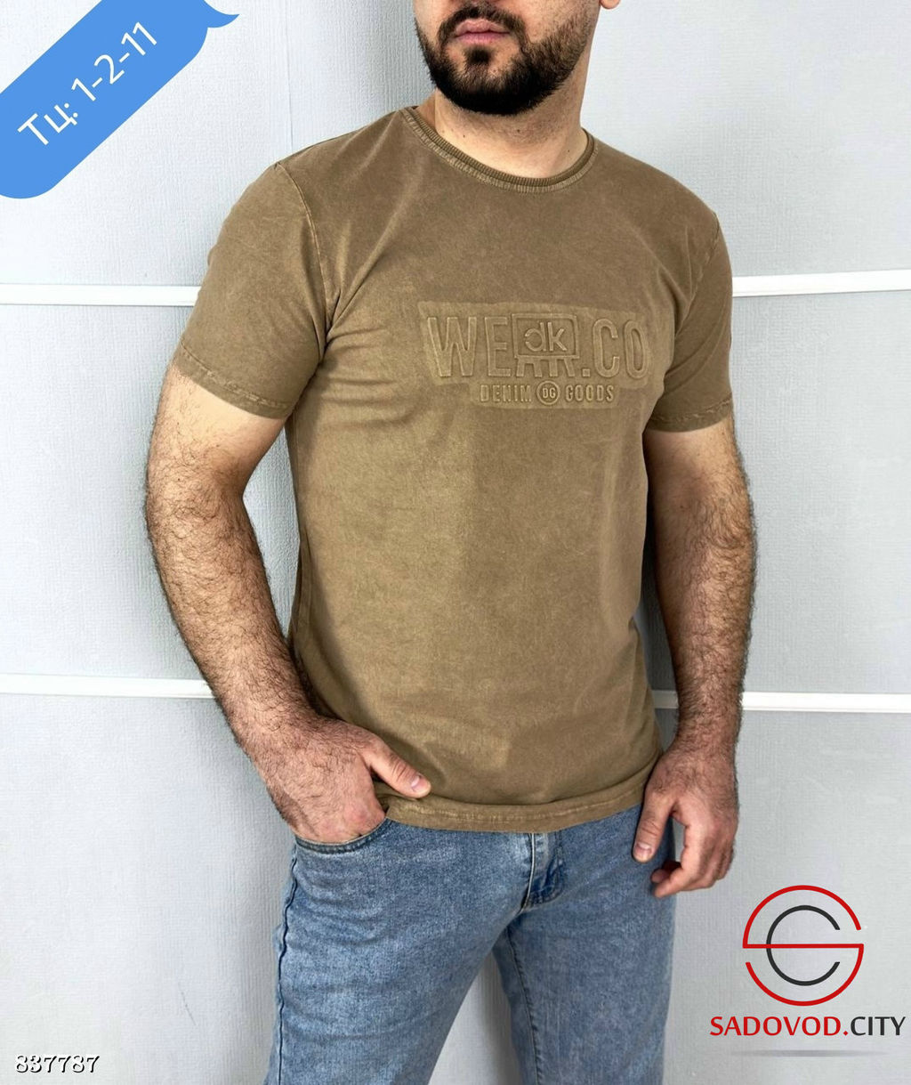 Футболка мужская из хлопка