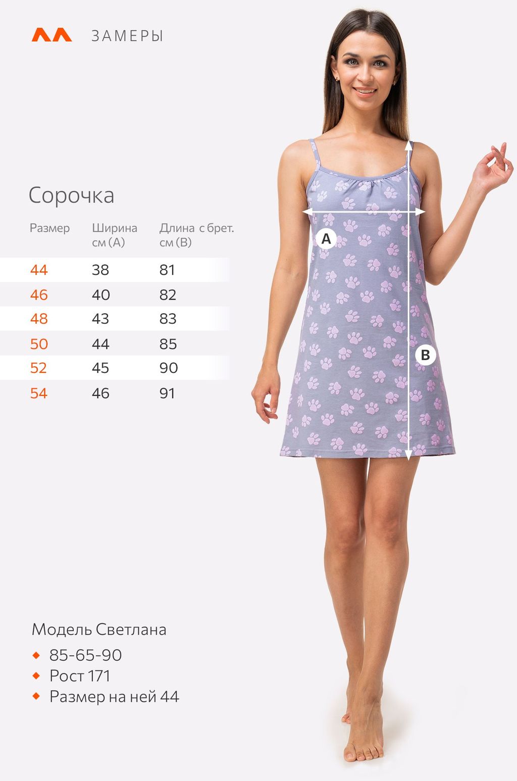 Женская cорочка Happy Fox  фото 2