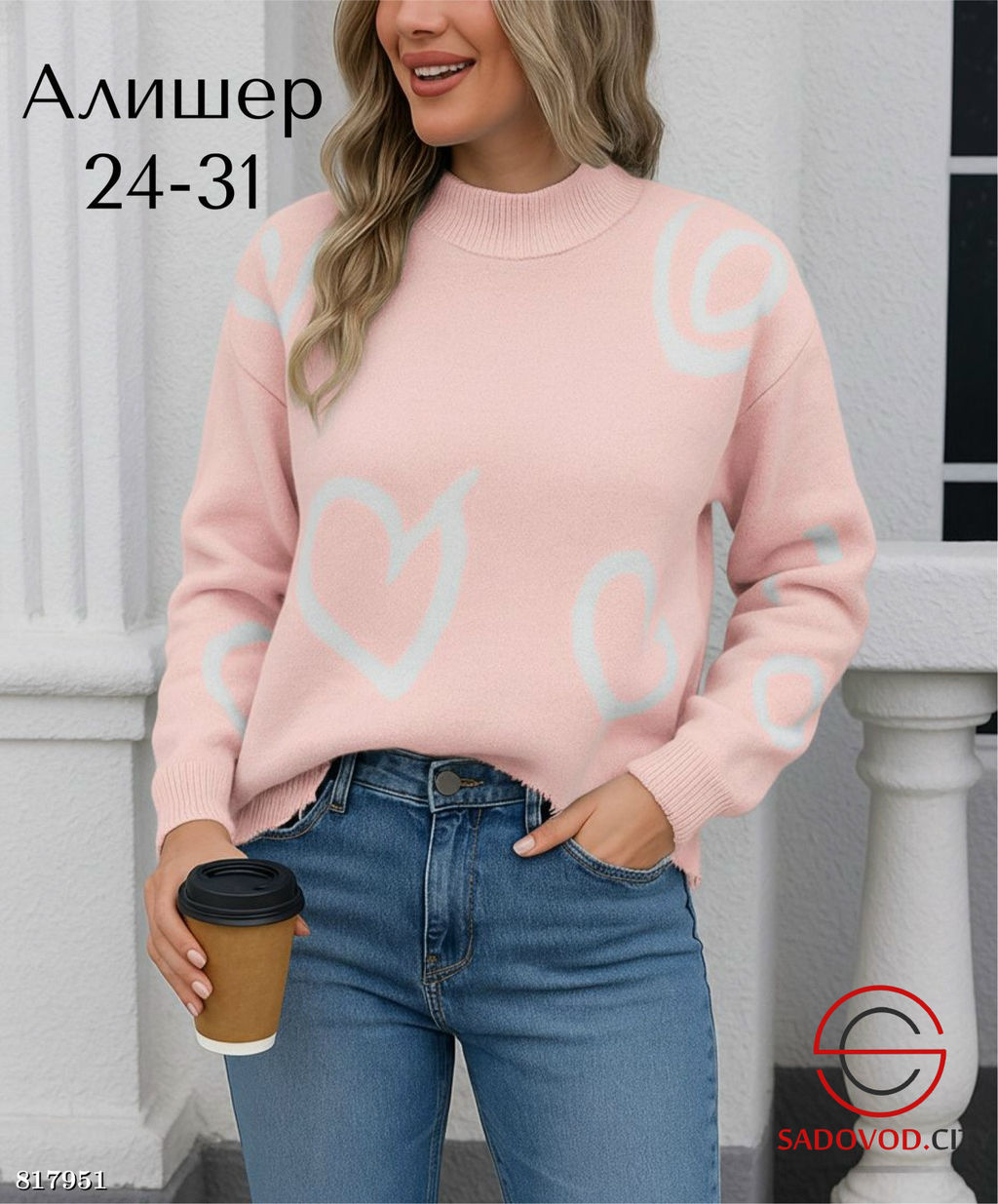 Свитер женский с сердечками - Bruno фото 6