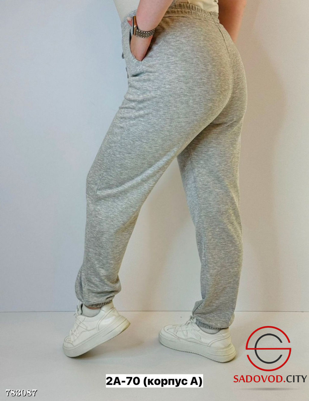 Женские спортивные штаны