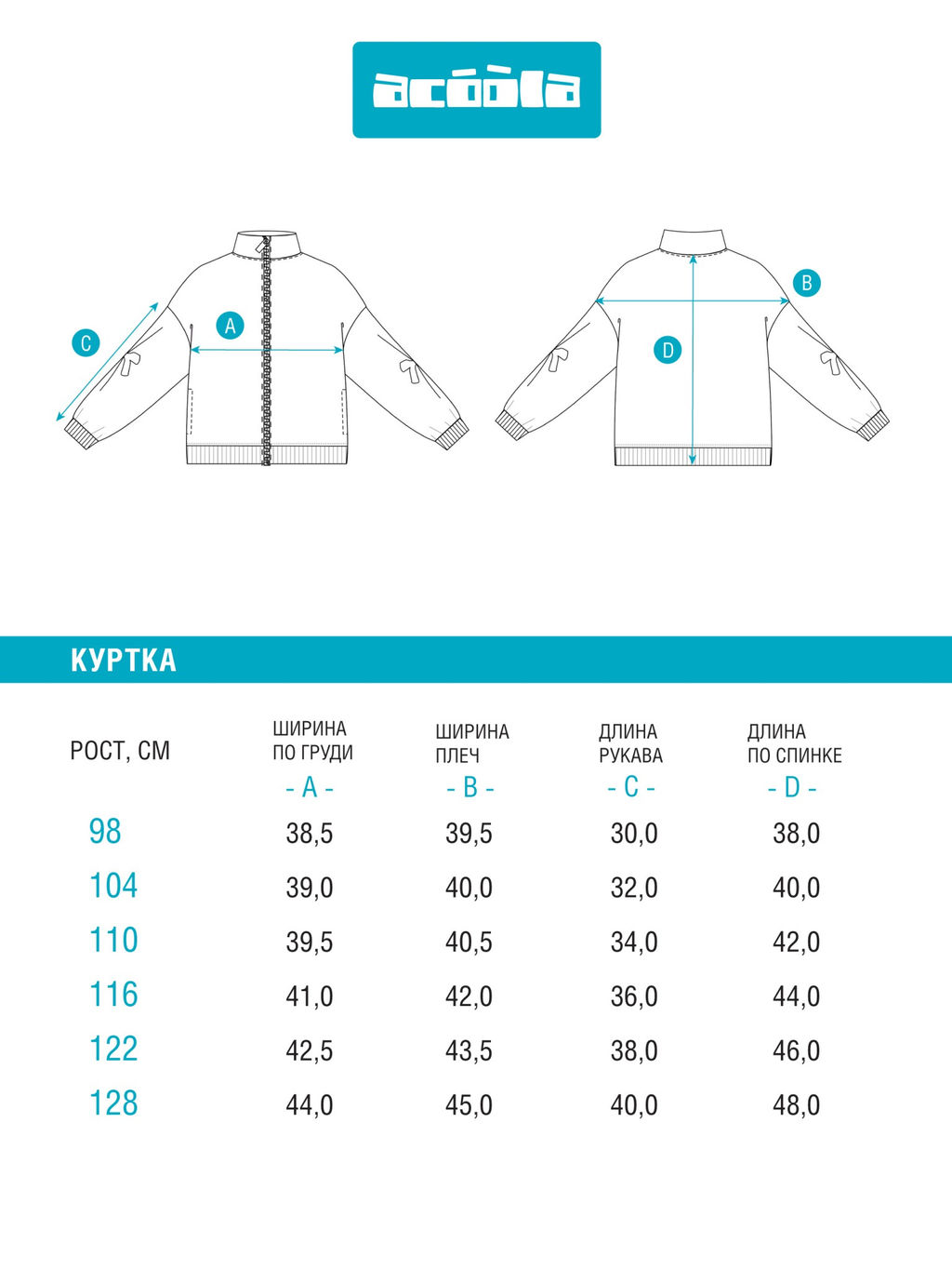 ACOOLA / Куртка (толстовка) детская для девочек Flumeri серый фото 3