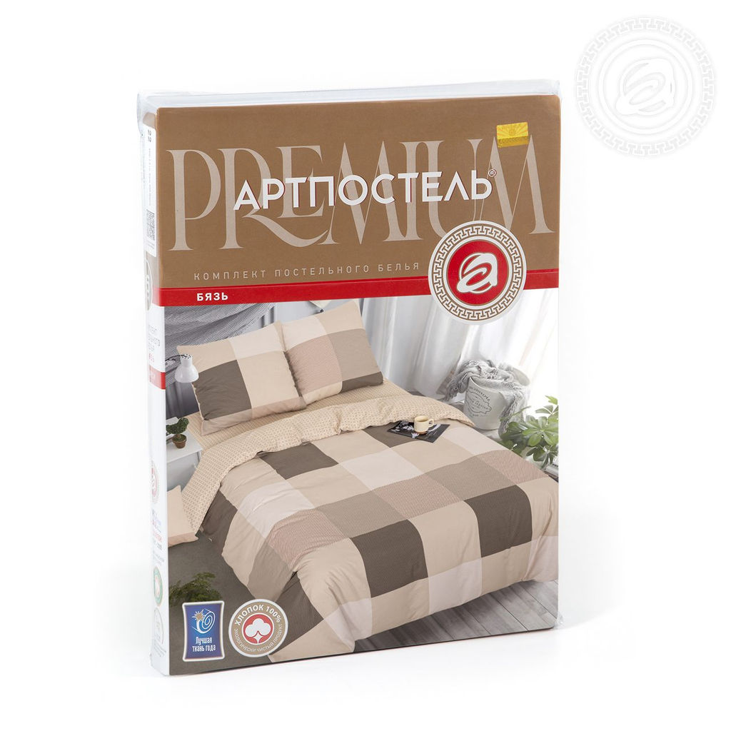 Постельное бельё Вилен (бязь премиум) 2 сп. с Евро/Пододеяльник: 1 шт. - 215*175; Простыня: 1 шт. - 215*240; Наволочка: 2 шт. - 70*70; Премиум - Артпостель фото 5