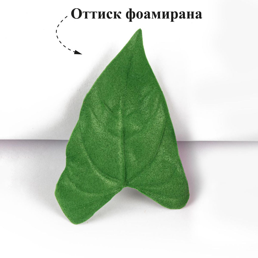 Blumentag Молд пластиковый FIOM-23 1 шт 01 Лист антуриума  фото 8