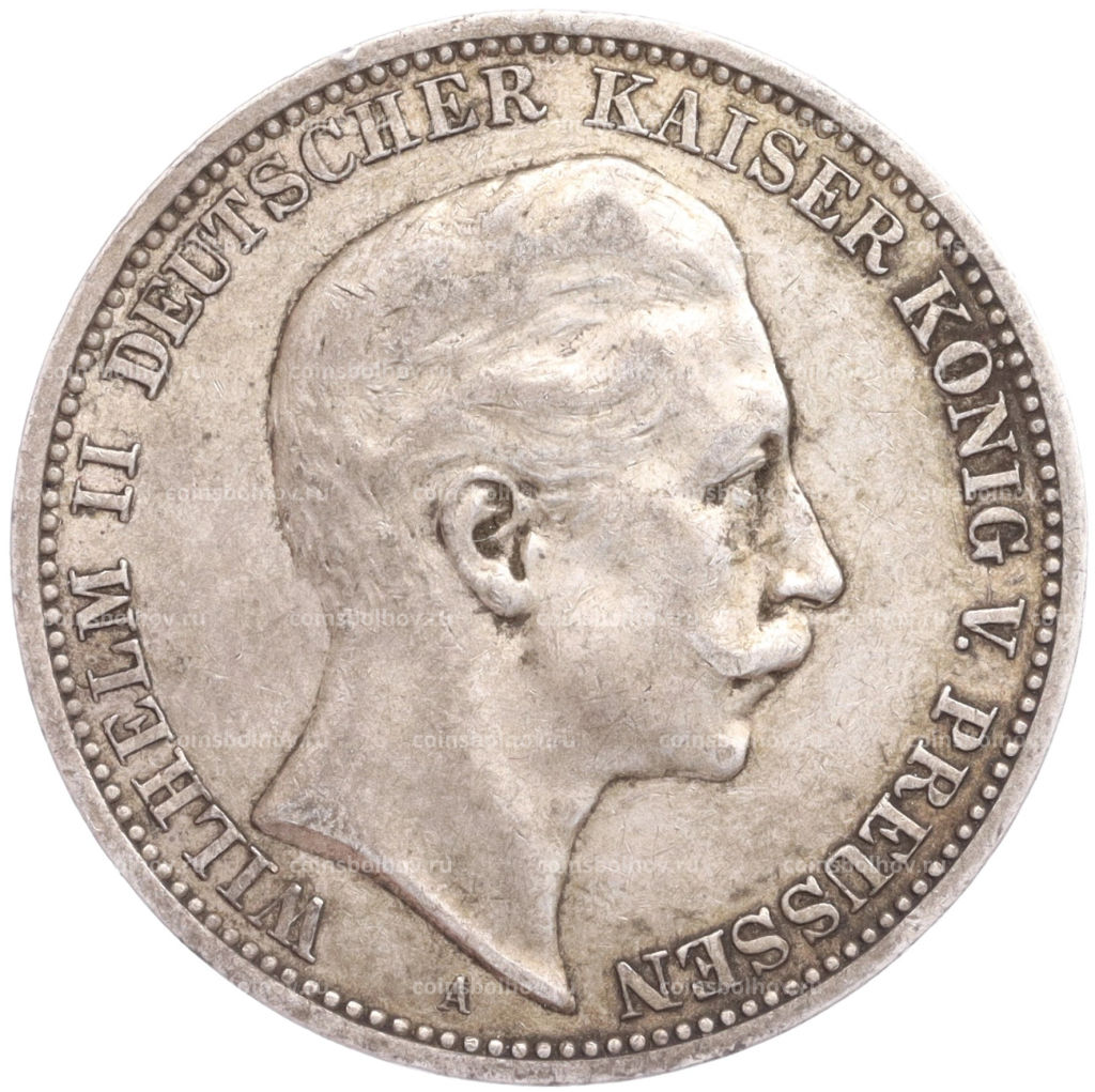 3 марки 1908 года А Германия (Пруссия)